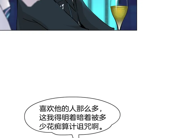 第6话 不想醒来的梦 第114页