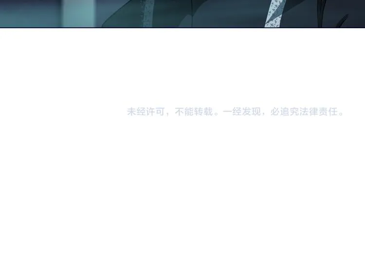 第6话 不想醒来的梦 第124页