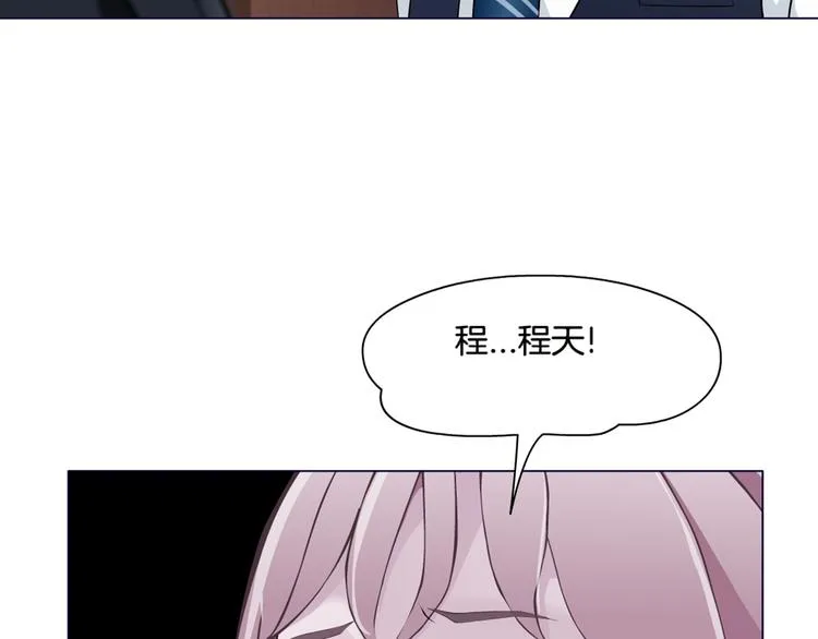 第5话 威胁 第4页