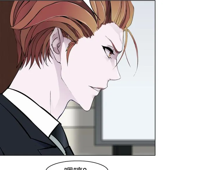 第5话 威胁 第22页
