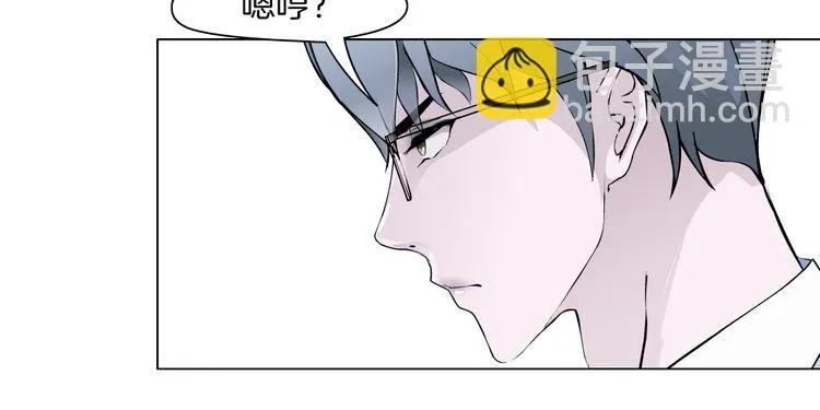 第5话 威胁 第23页