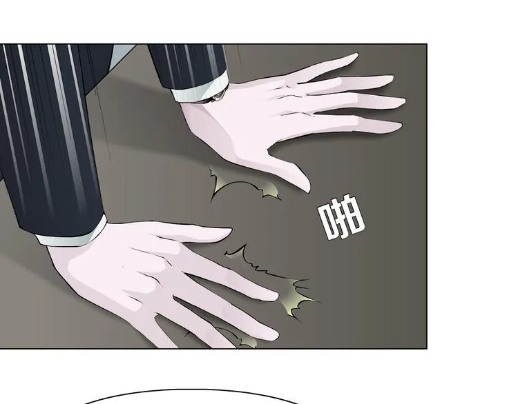 第5话 威胁 第29页