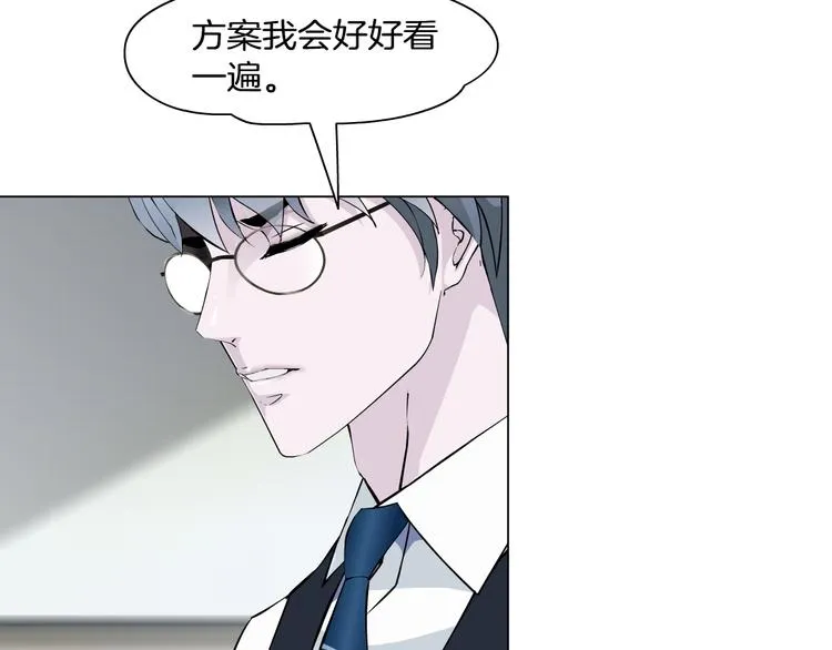 第5话 威胁 第36页