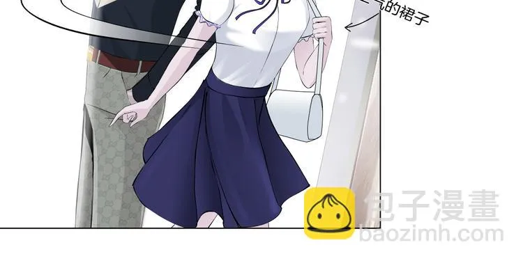第5话 威胁 第53页