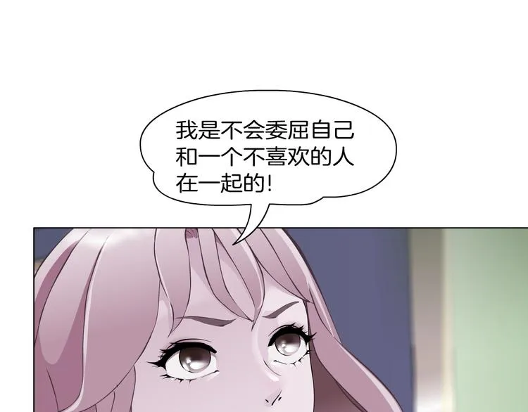第5话 威胁 第62页
