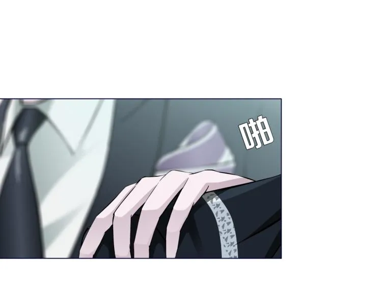 第5话 威胁 第74页