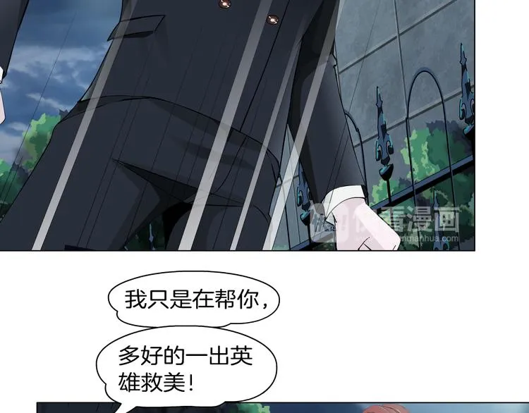 第5话 威胁 第87页