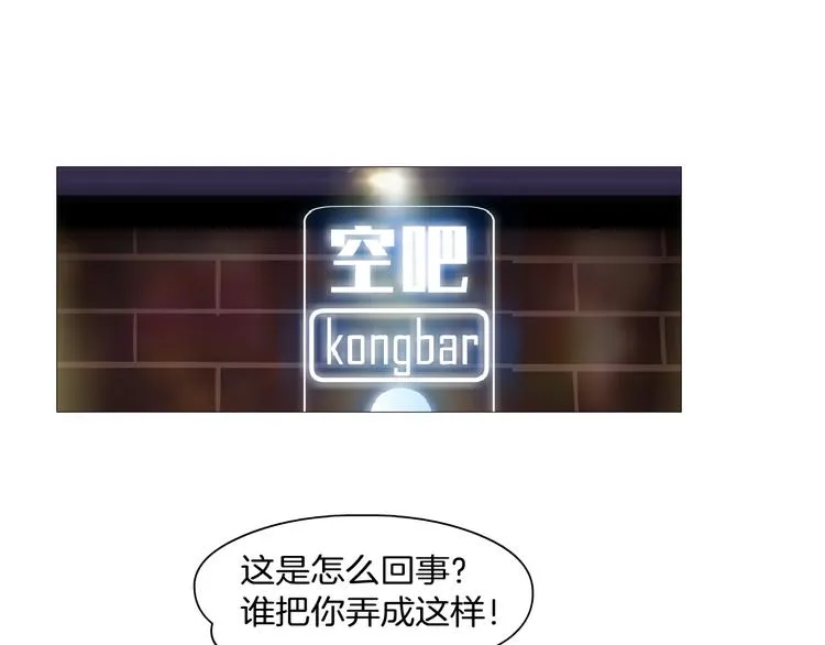 第5话 威胁 第109页