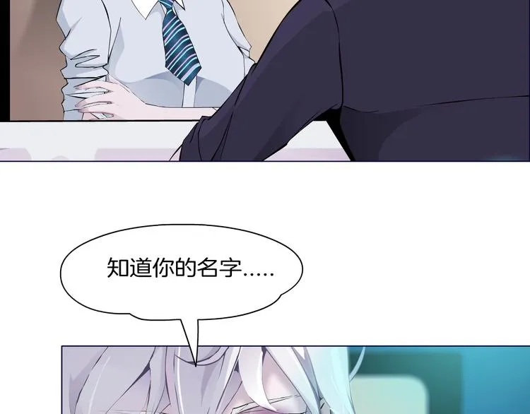 第5话 威胁 第112页