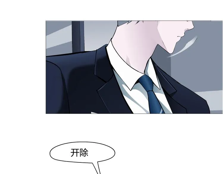 第4话 姐姐的不幸 第3页