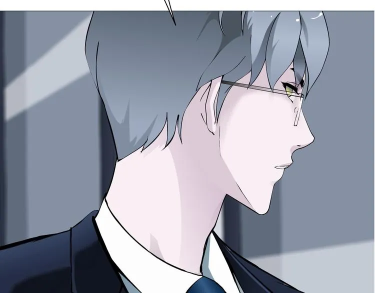 第4话 姐姐的不幸 第4页