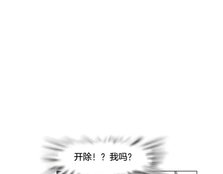 第4话 姐姐的不幸 第8页