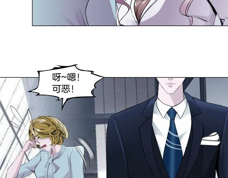 第4话 姐姐的不幸 第12页