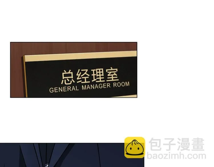 第4话 姐姐的不幸 第21页
