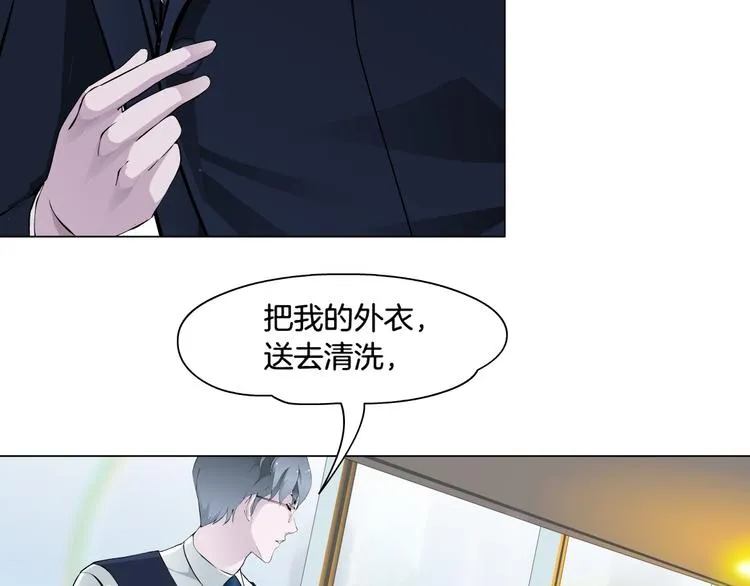 第4话 姐姐的不幸 第22页