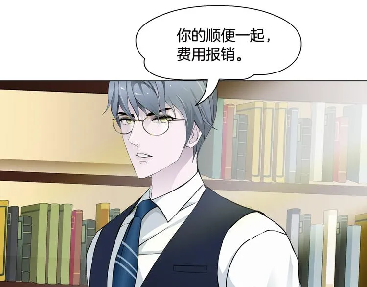 第4话 姐姐的不幸 第24页