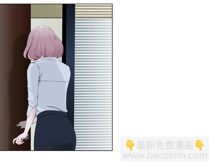 第4话 姐姐的不幸 第27页