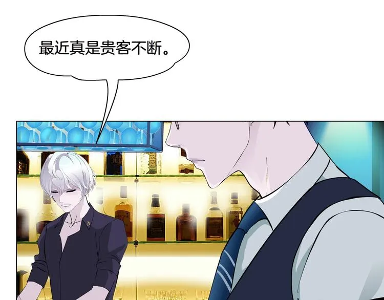 第4话 姐姐的不幸 第46页