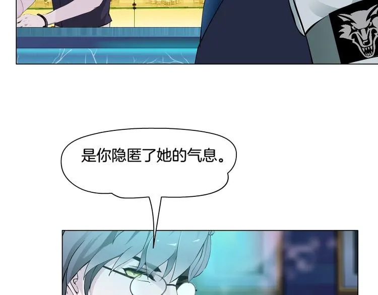 第4话 姐姐的不幸 第47页