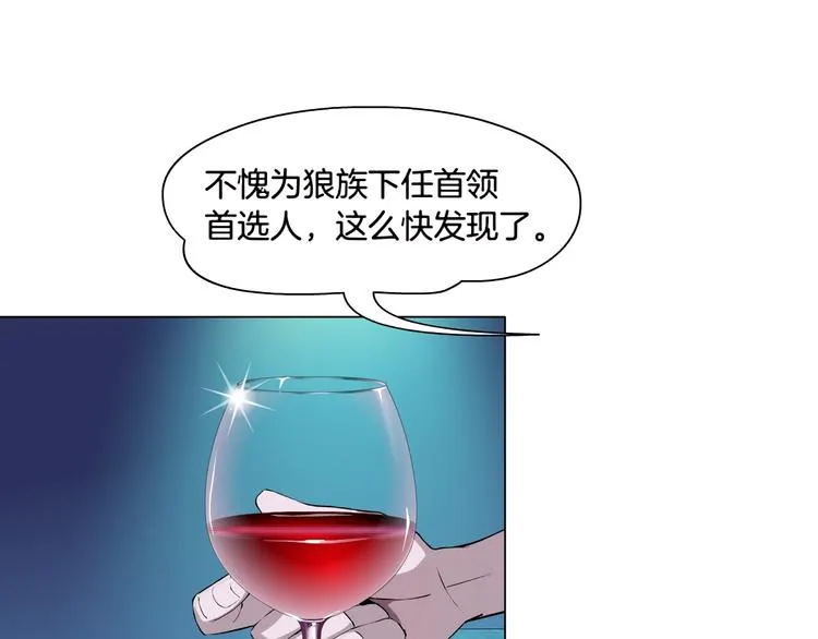 第4话 姐姐的不幸 第49页