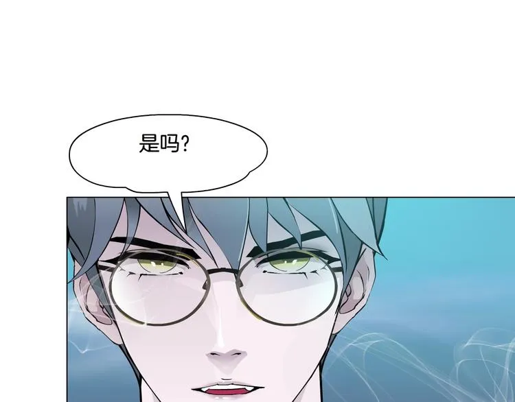 第4话 姐姐的不幸 第54页