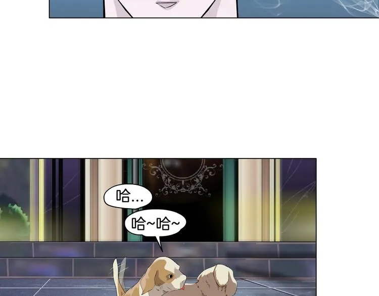 第4话 姐姐的不幸 第55页