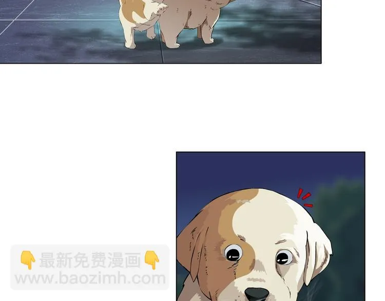 第4话 姐姐的不幸 第56页