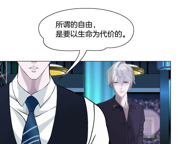 第4话 姐姐的不幸 第64页