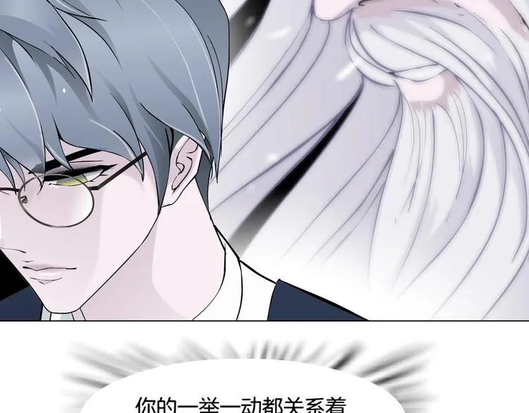 第4话 姐姐的不幸 第66页