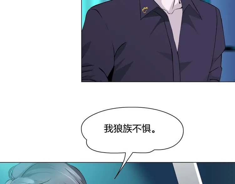 第4话 姐姐的不幸 第71页