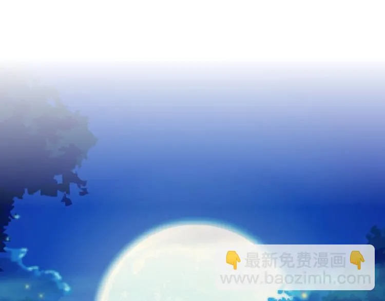 第4话 姐姐的不幸 第76页
