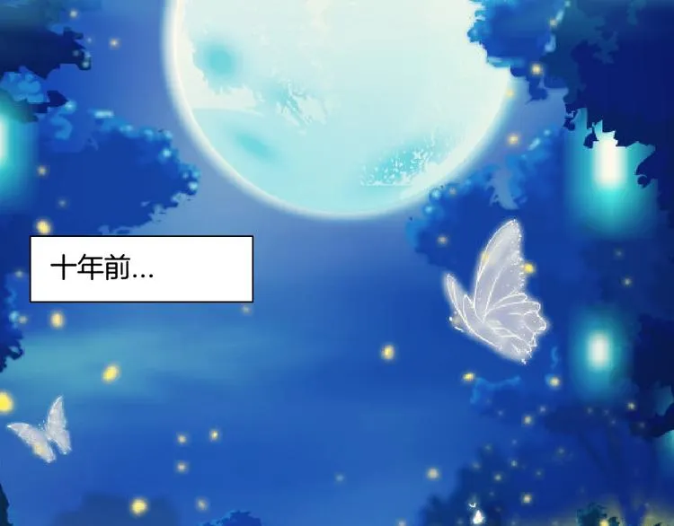第4话 姐姐的不幸 第77页