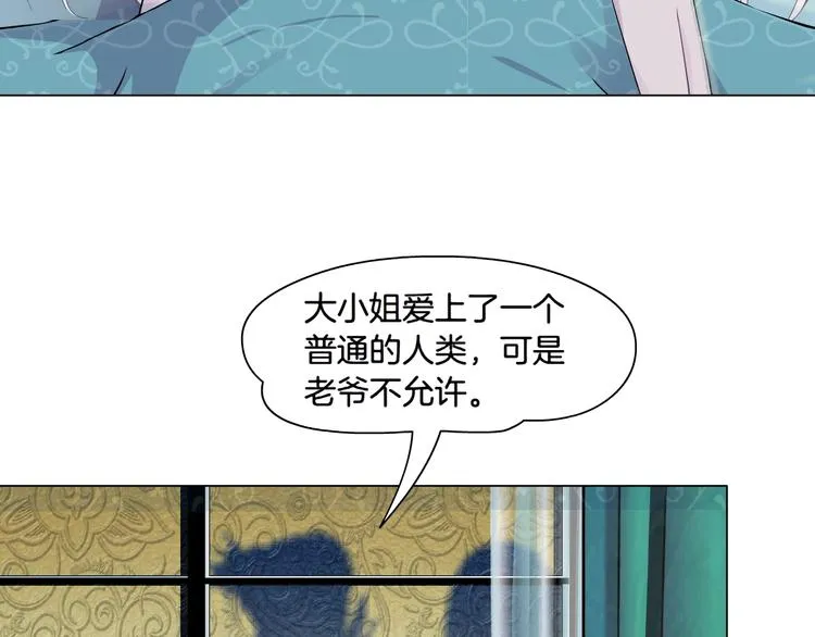 第4话 姐姐的不幸 第81页
