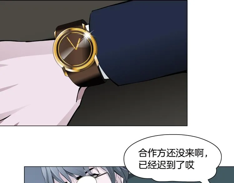 第4话 姐姐的不幸 第102页