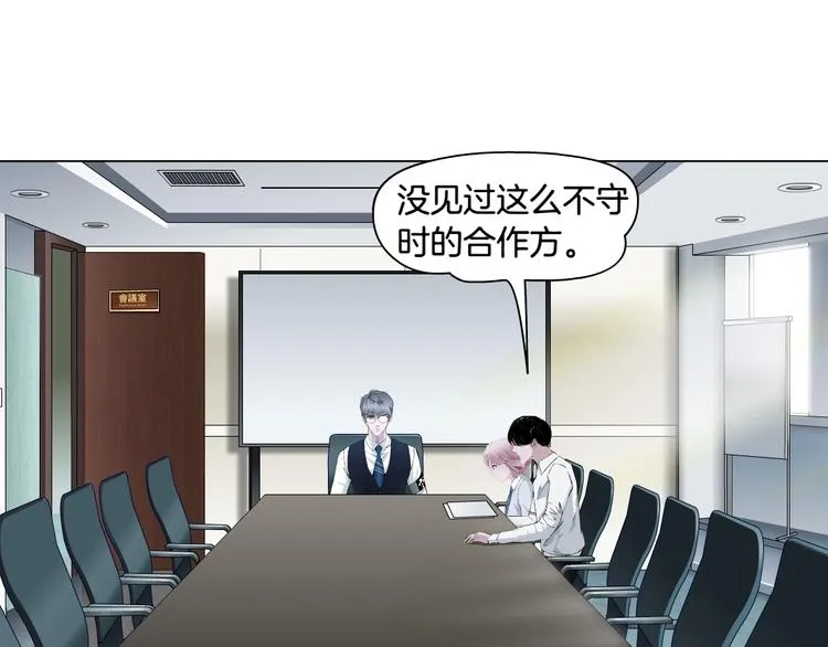 第4话 姐姐的不幸 第104页
