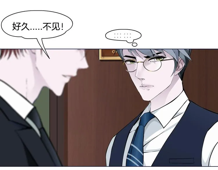 第4话 姐姐的不幸 第114页
