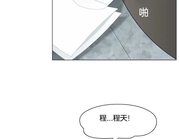 第4话 姐姐的不幸 第116页