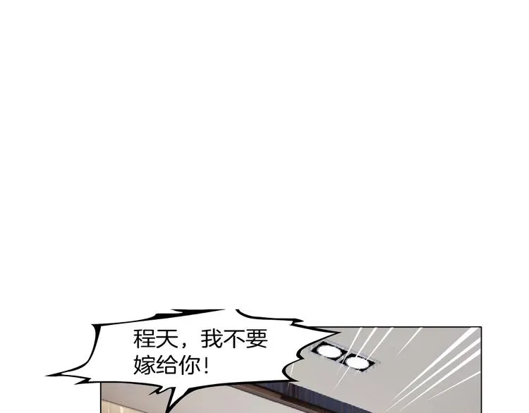 第3话 盯着我的那双眼睛 第8页