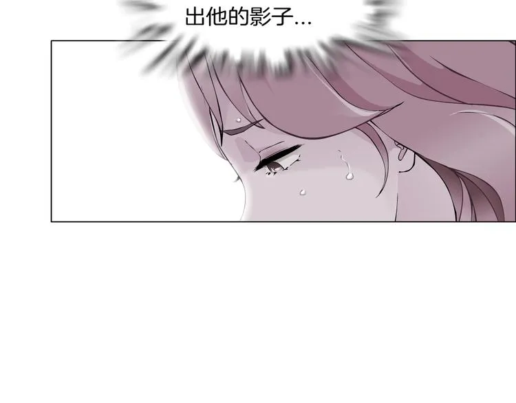 第3话 盯着我的那双眼睛 第11页