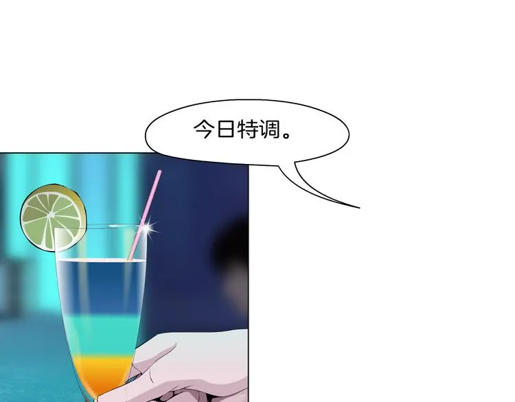 第3话 盯着我的那双眼睛 第12页