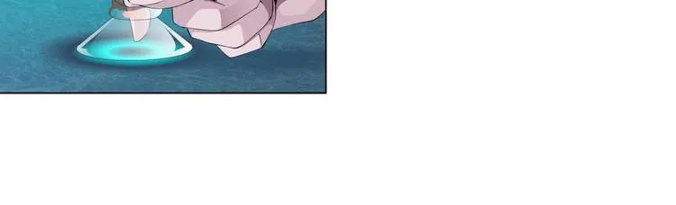 第3话 盯着我的那双眼睛 第13页