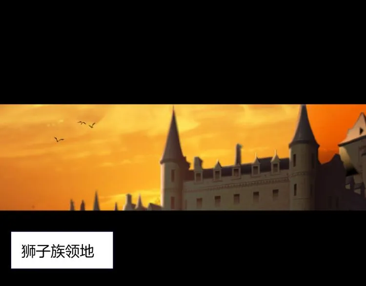 第3话 盯着我的那双眼睛 第28页
