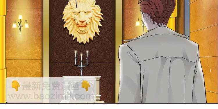 第3话 盯着我的那双眼睛 第32页