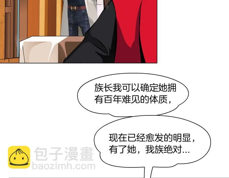 第3话 盯着我的那双眼睛 第36页