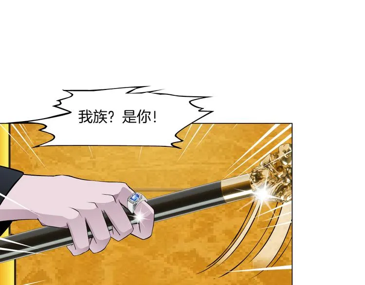 第3话 盯着我的那双眼睛 第38页