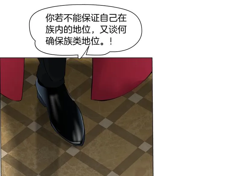 第3话 盯着我的那双眼睛 第40页