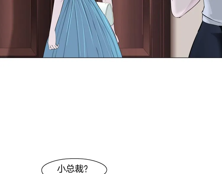 第3话 盯着我的那双眼睛 第54页