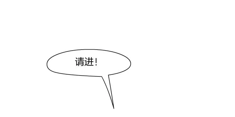 第3话 盯着我的那双眼睛 第57页