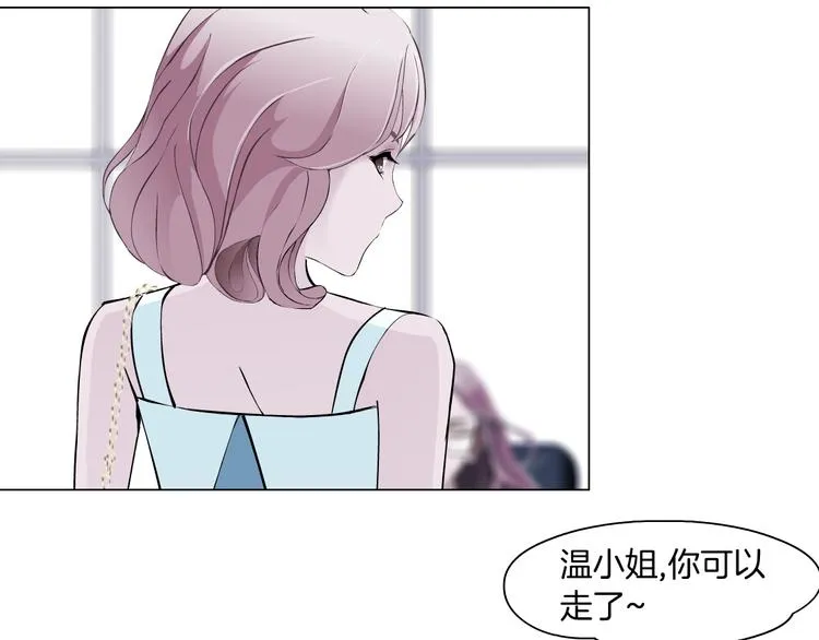 第3话 盯着我的那双眼睛 第69页