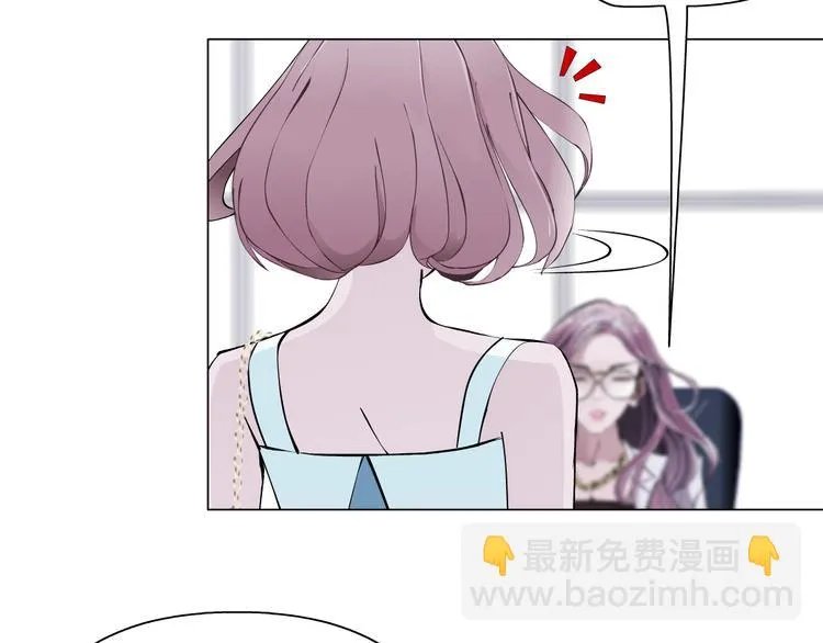 第3话 盯着我的那双眼睛 第70页